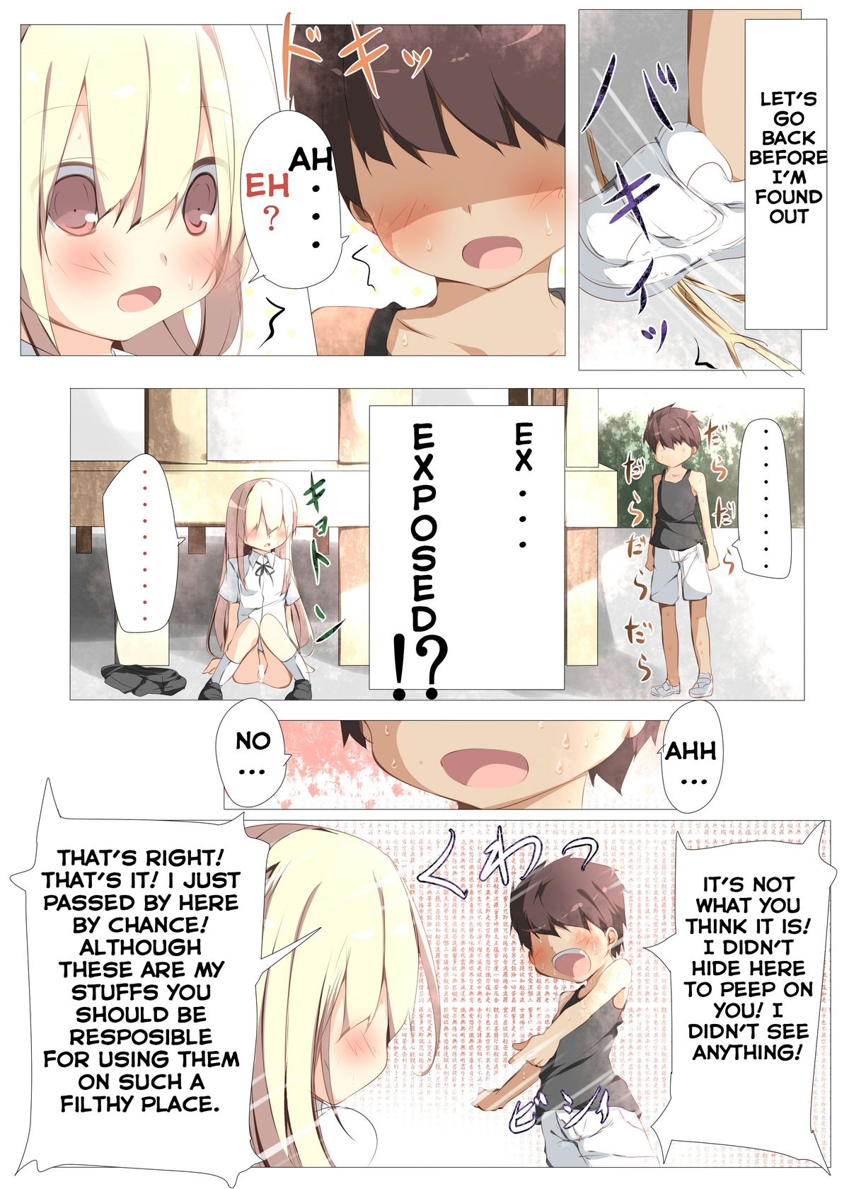 Erohon no Kawari ni Classmate no Shota Chinpo o Nuite Ageru Hon page 9 full
