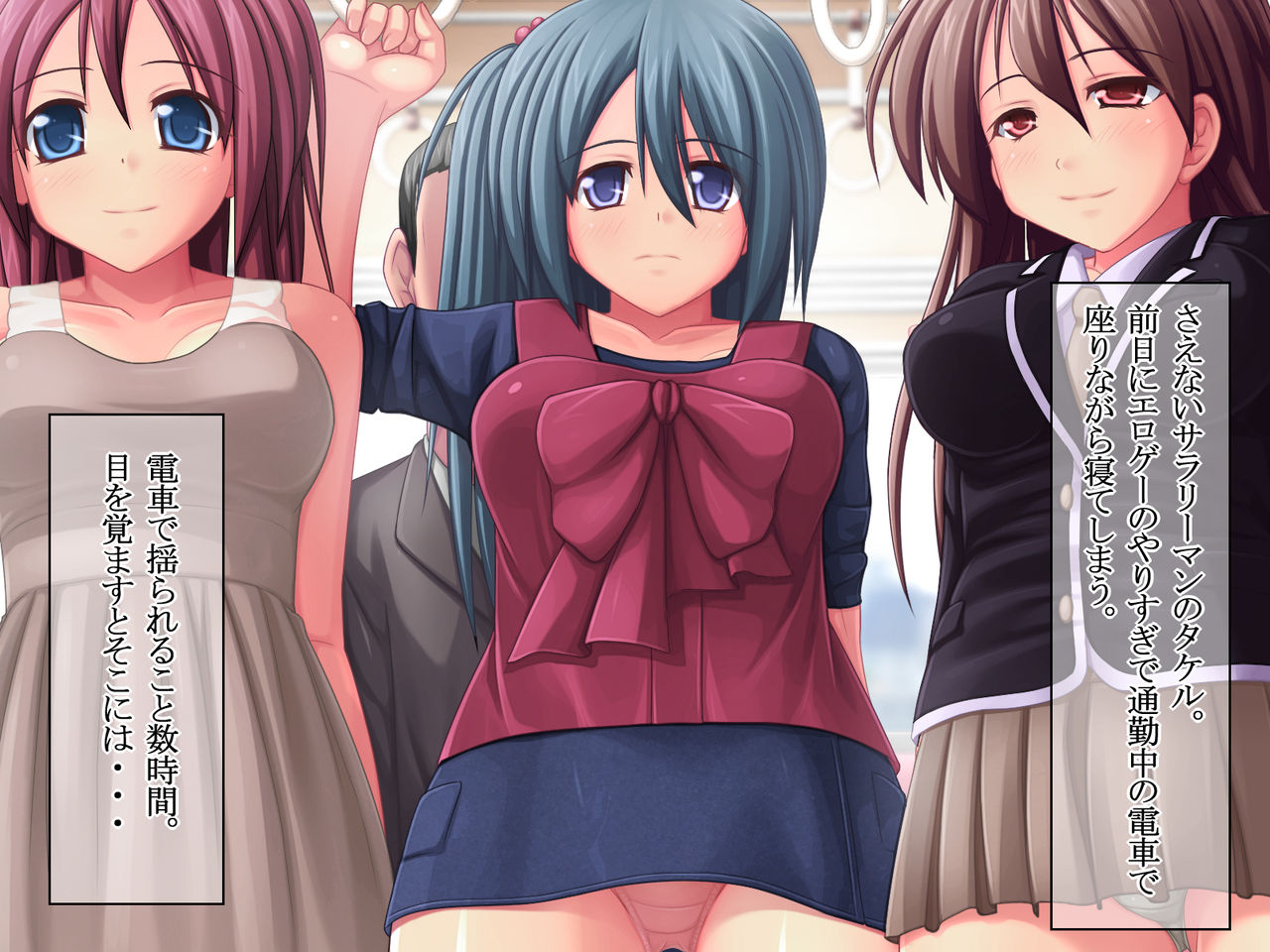 Zenin ga Inran na Sekai page 3 full