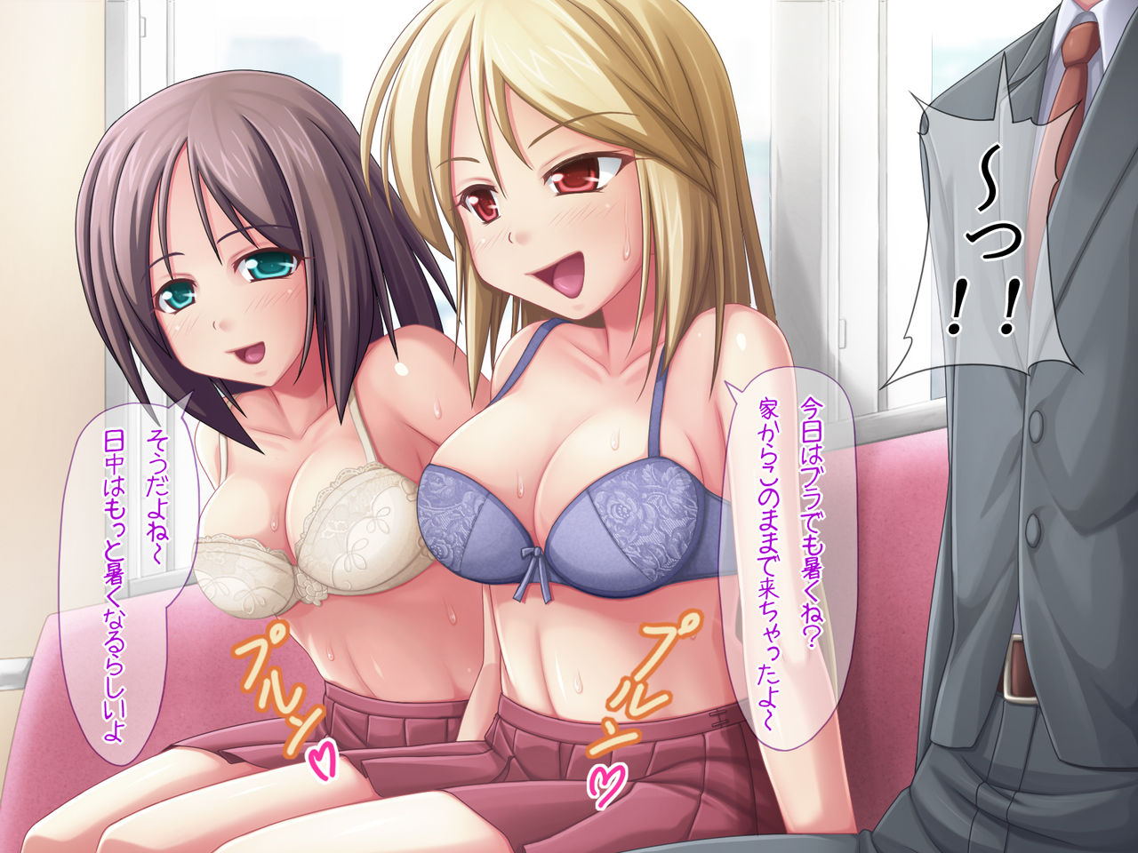Zenin ga Inran na Sekai page 8 full