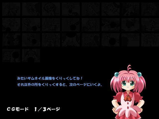 Onii-chan Jushinchuu page 4 full