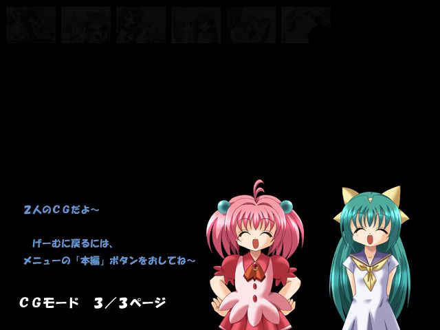 Onii-chan Jushinchuu page 6 full