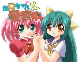 Onii-chan Jushinchuu cover