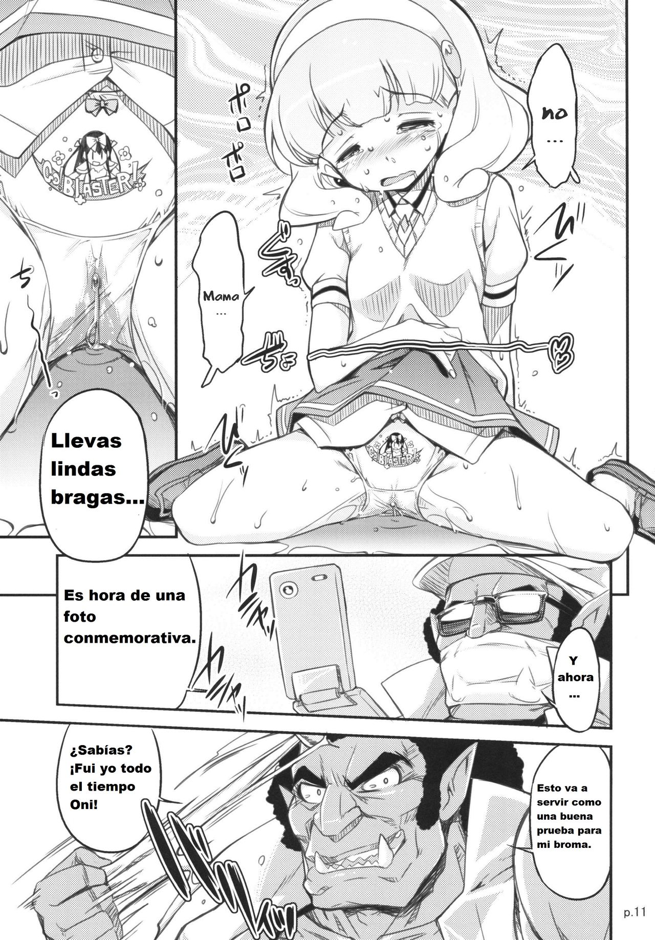 Ultra Peace Daisakusen page 10 full