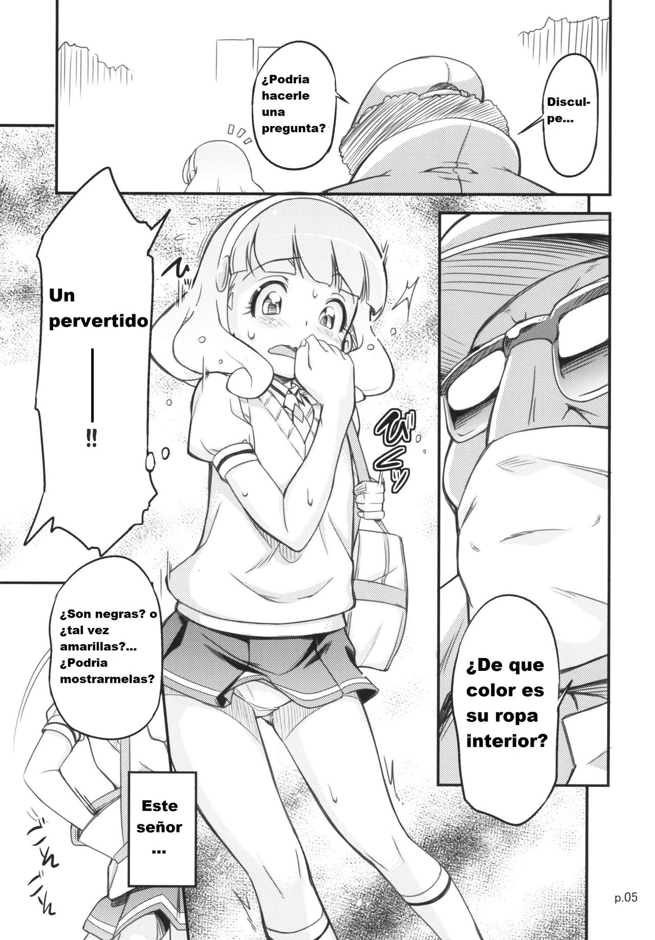 Ultra Peace Daisakusen page 4 full