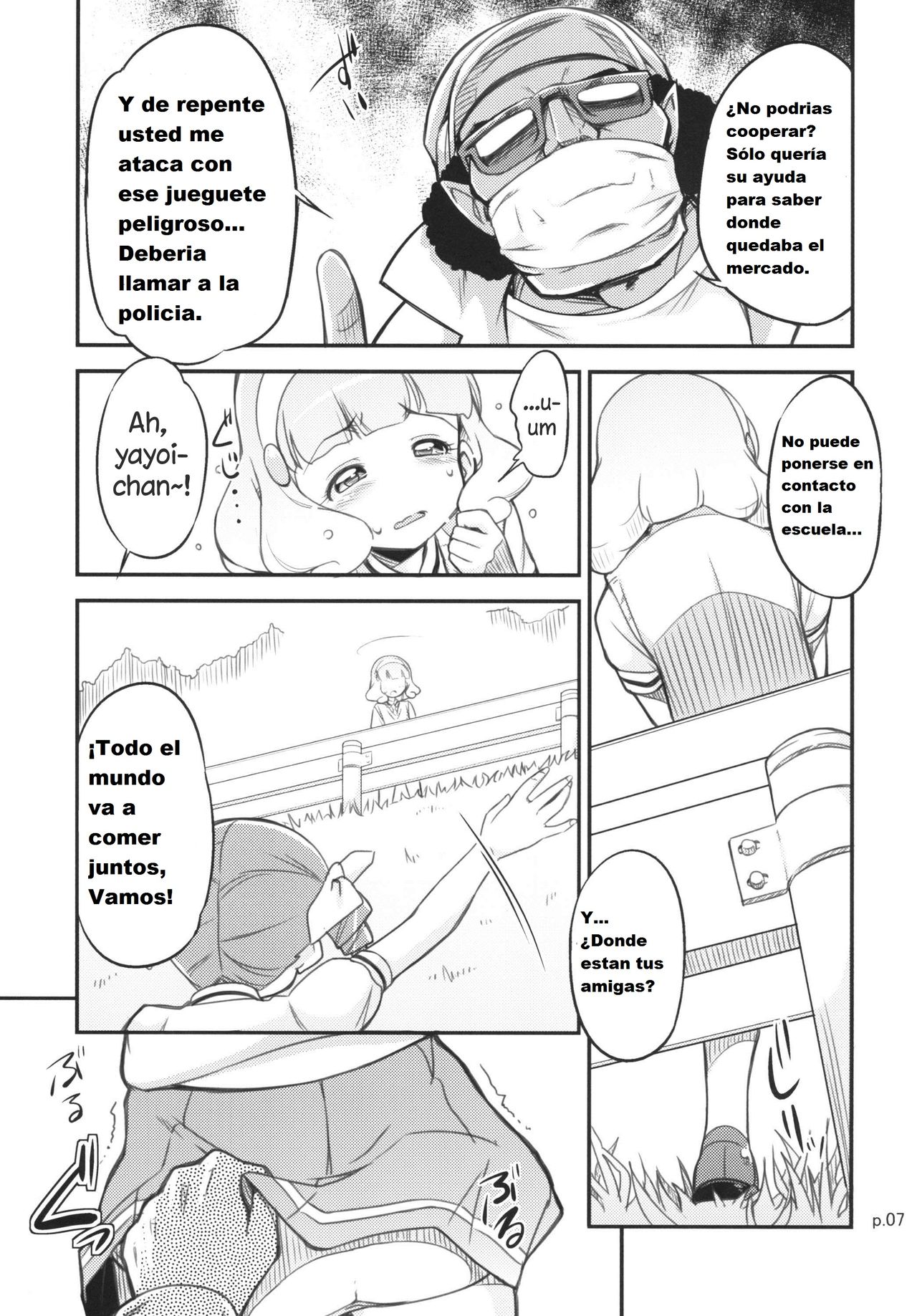 Ultra Peace Daisakusen page 6 full