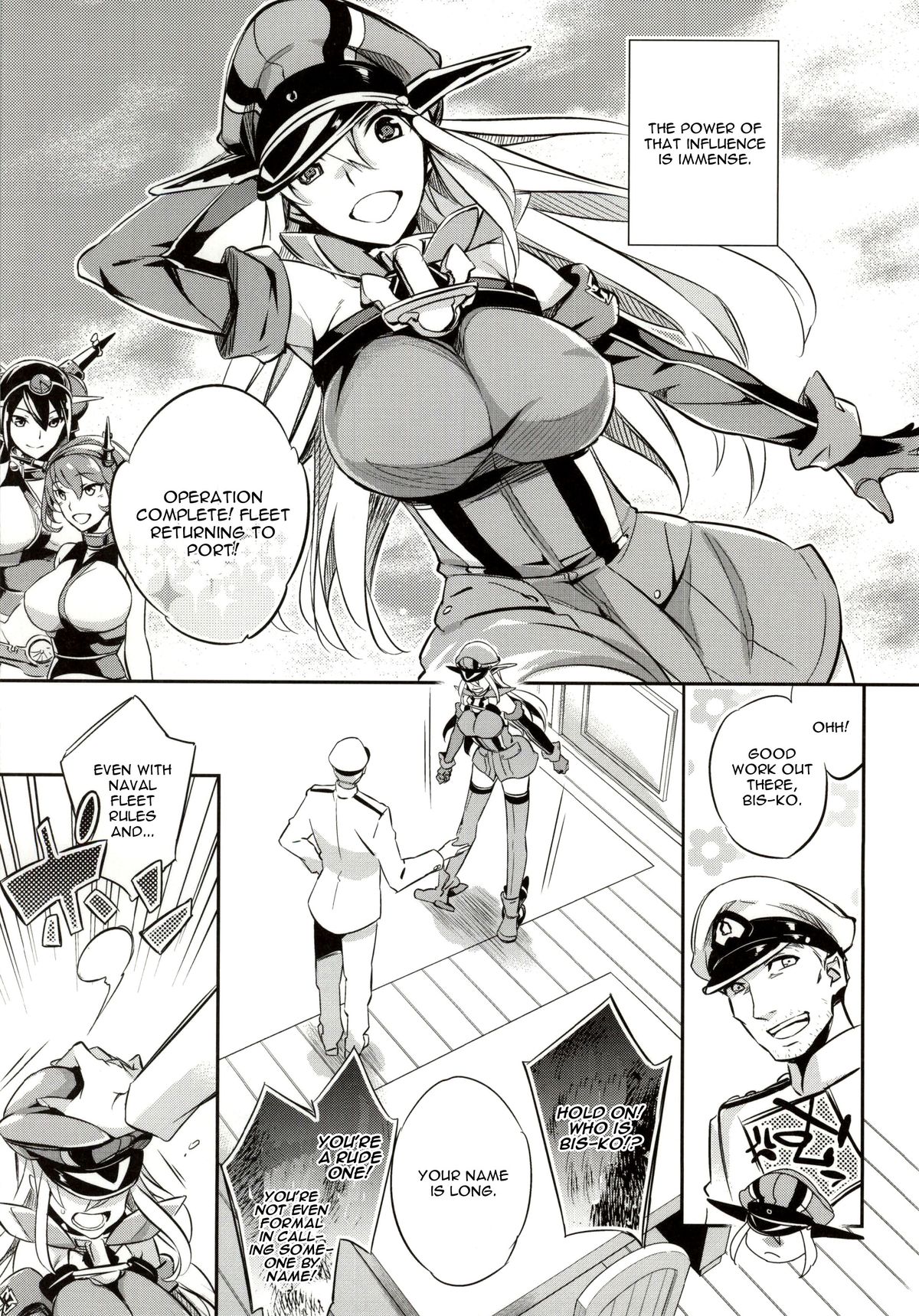 C9-12 Warui Yume page 4 full