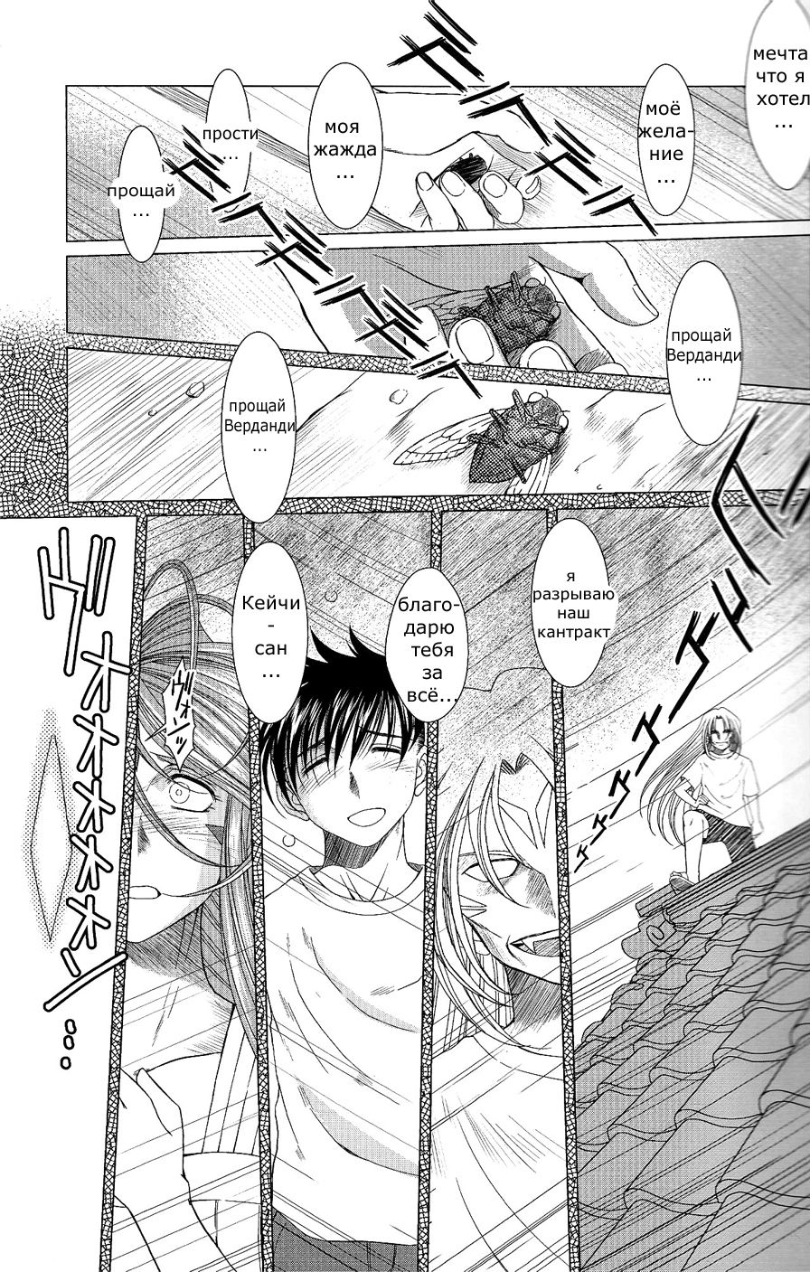 Midgard 20th Anniversary page 4 full