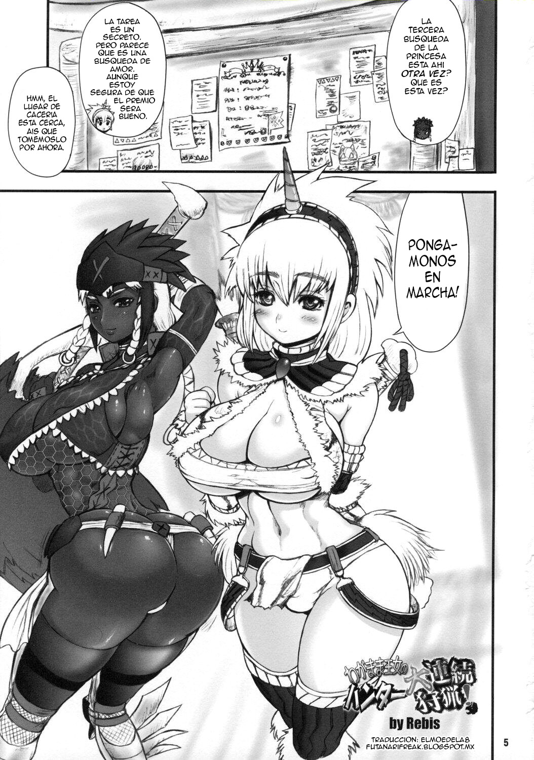 Wagamama Oujo no Hunter dai Renzoku Shuryou! page 4 full