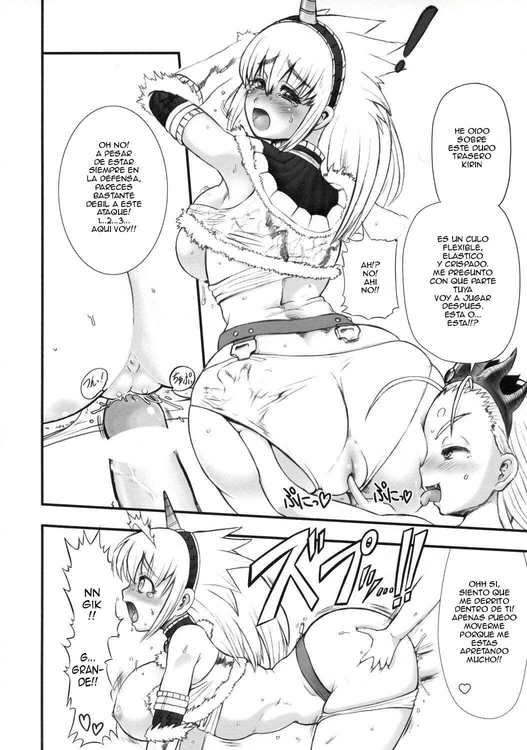 Wagamama Oujo no Hunter dai Renzoku Shuryou! page 9 full