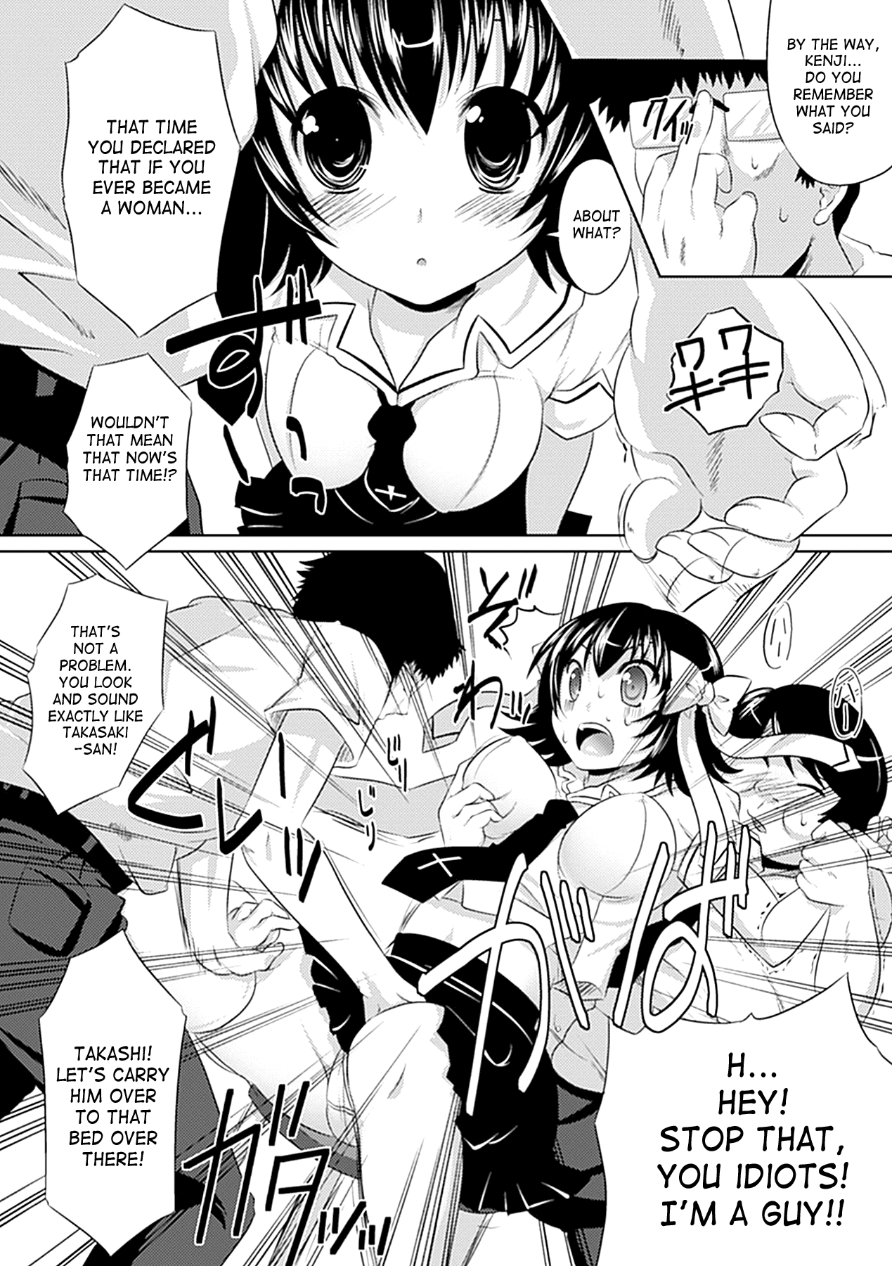 Seitenkan Anthology Comics Vol.3 page 10 full