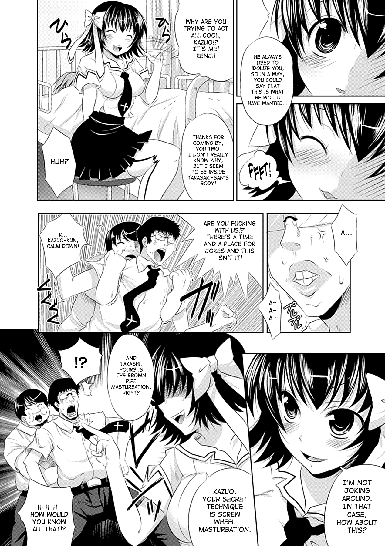 Seitenkan Anthology Comics Vol.3 page 8 full