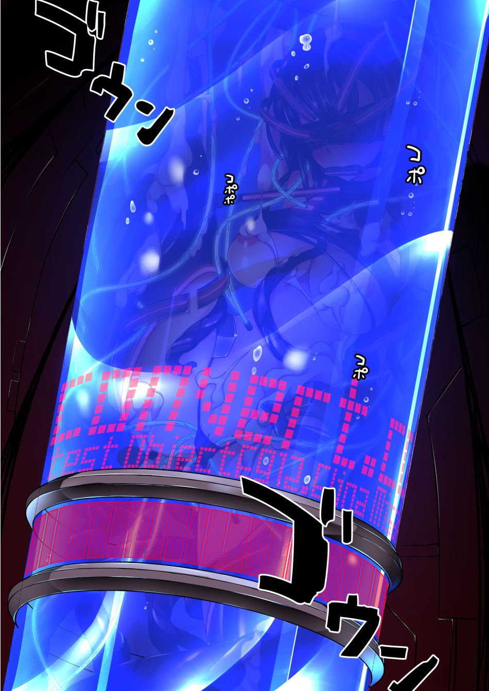 筆狩師エリナ→パンヴォーラエリナ page 4 full