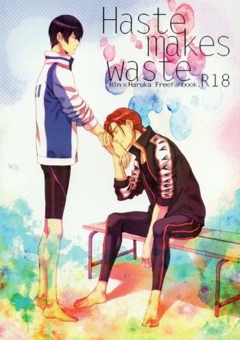 Haste makes waste cover