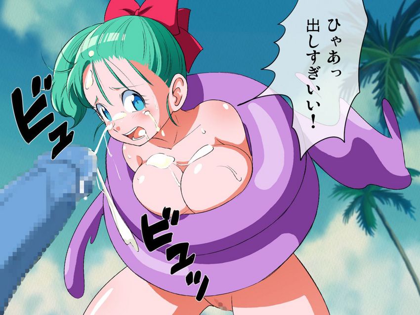 Bulma cuz Bulma page 3 full