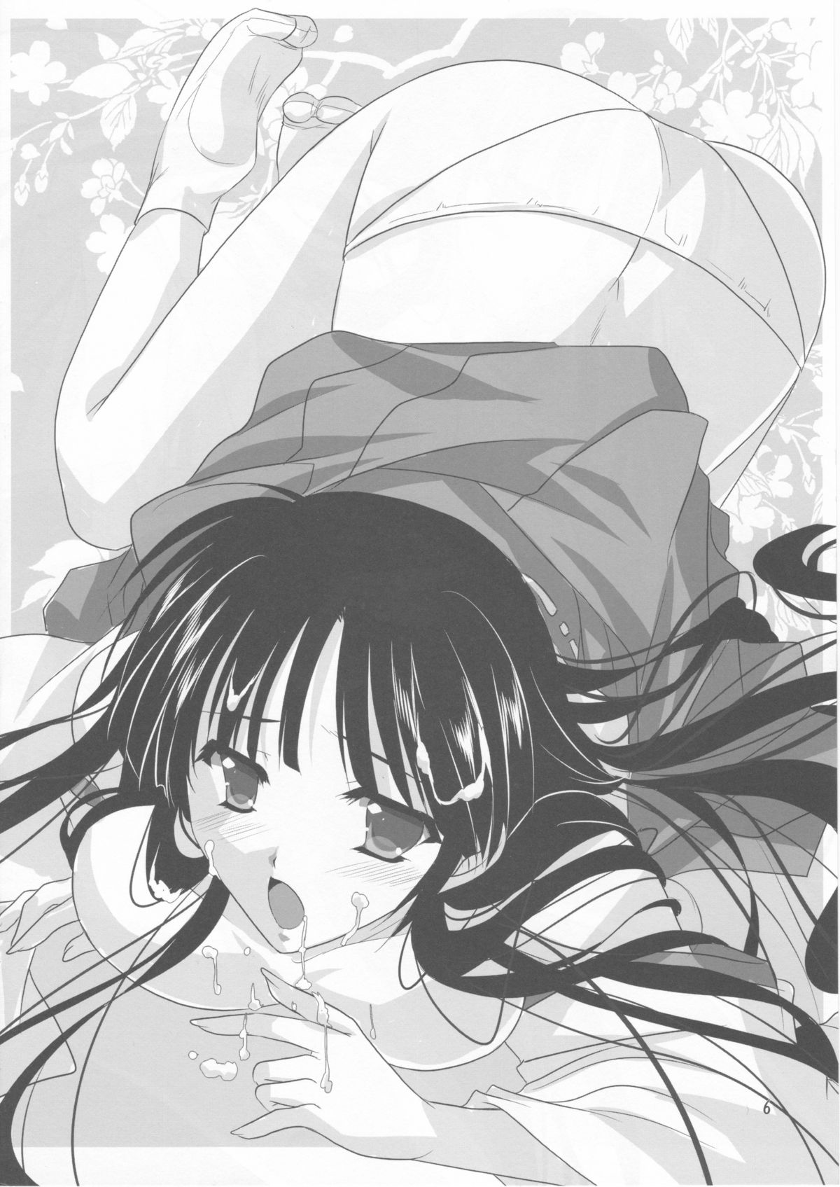 Hibakama Vol. 12.5 page 6 full