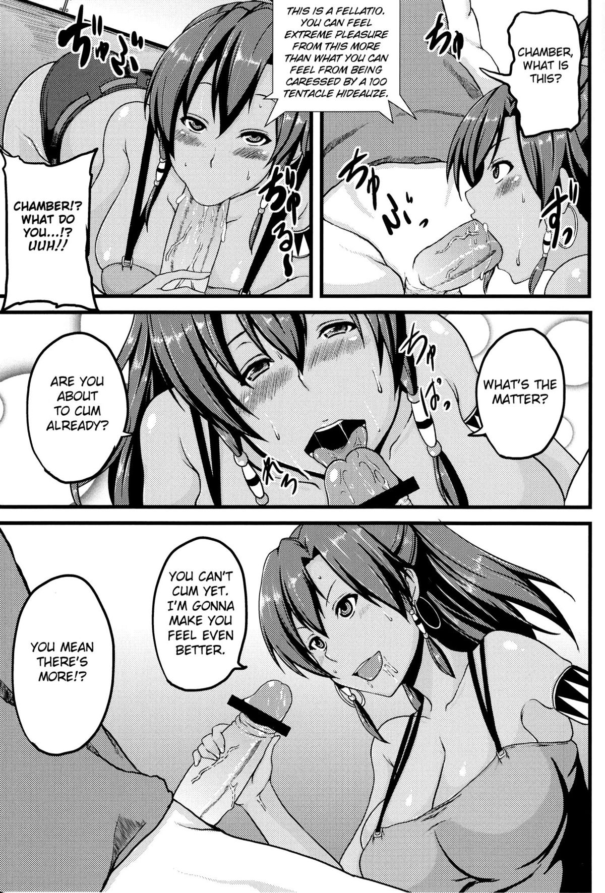 Suisei no Kairakuten | Sea of Comfort on the Verduous Planet page 4 full