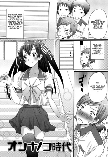 Onnanoko Jidai cover