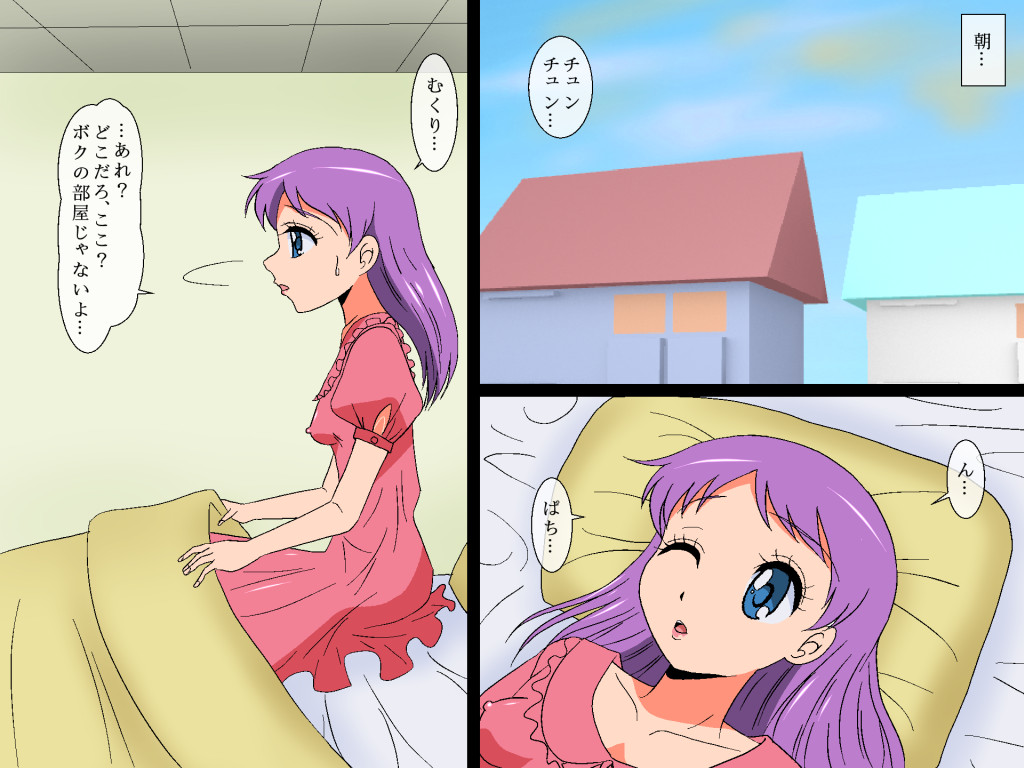 Famires TSF Irekawari Seitenkan 6 ~Mou Hitokumi no Arata na Irekawari no Kan page 9 full