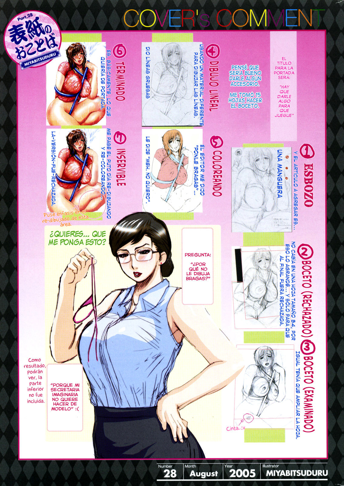 Onee-san jugando con agua  =Keta-I no Fansub= page 8 full