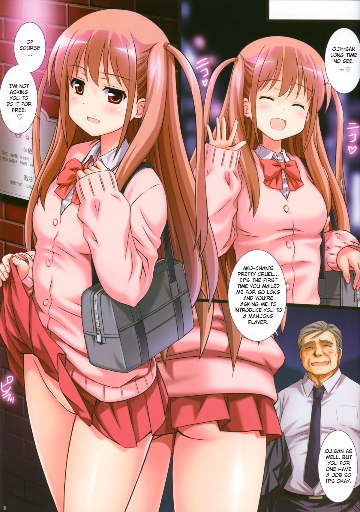 Himitsu no Ako-chan page 3 full