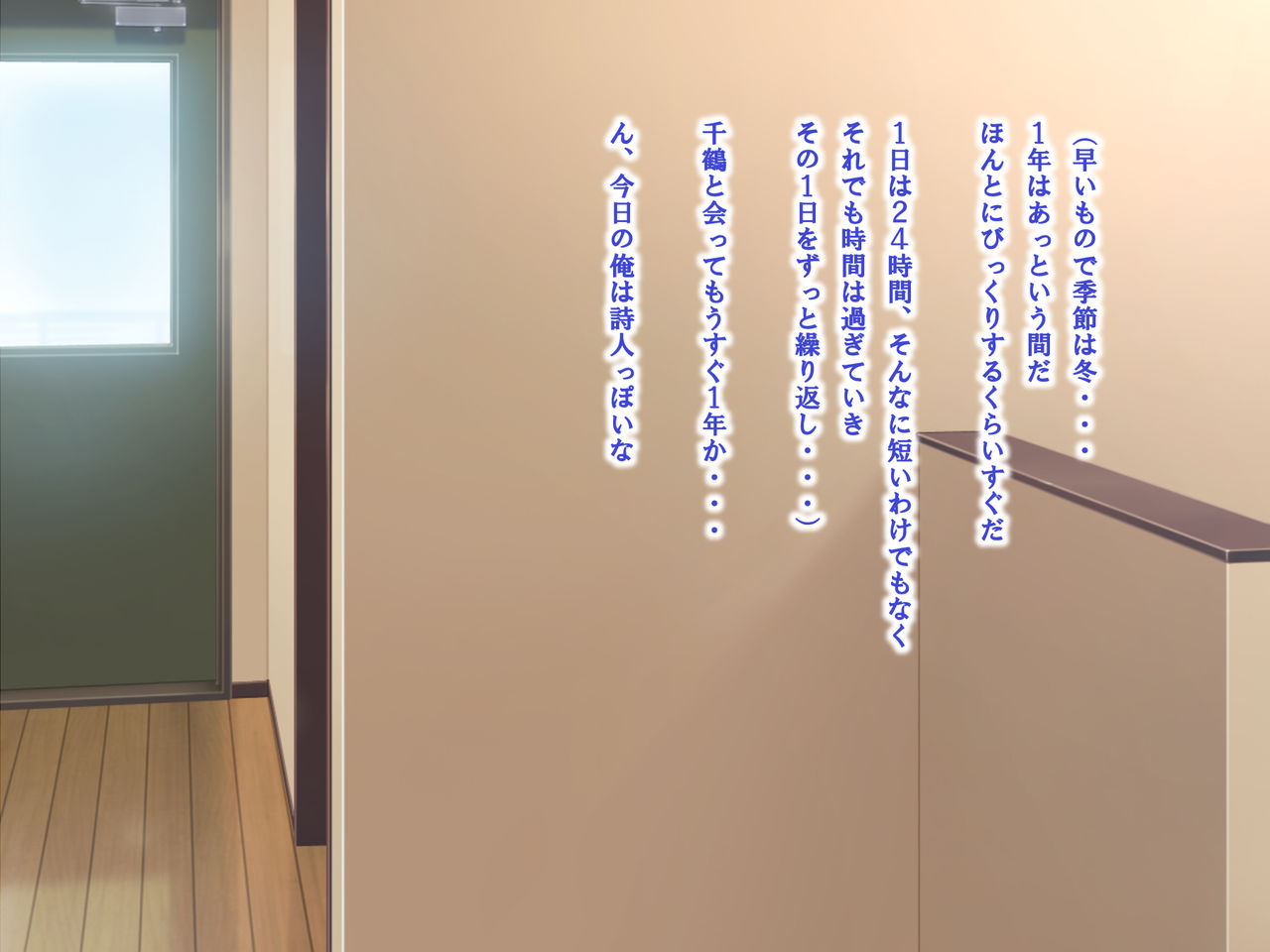 Ecchi na Zashikiwarashi wa Suki desu ka? 4 page 3 full