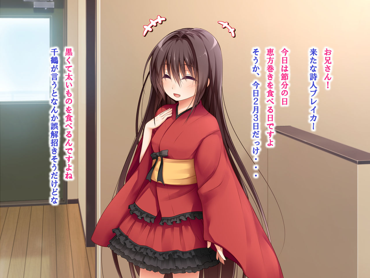 Ecchi na Zashikiwarashi wa Suki desu ka? 4 page 4 full