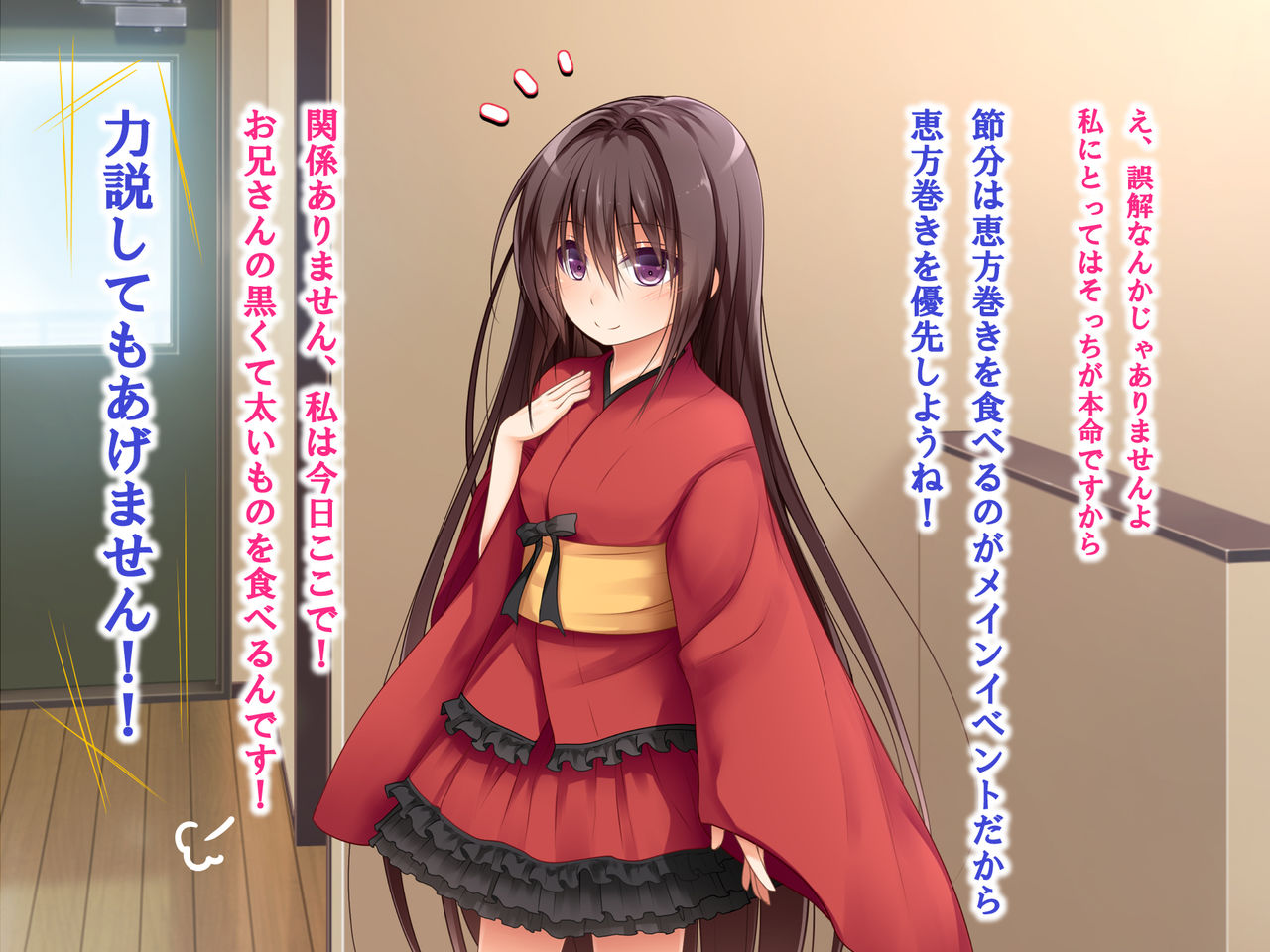 Ecchi na Zashikiwarashi wa Suki desu ka? 4 page 5 full