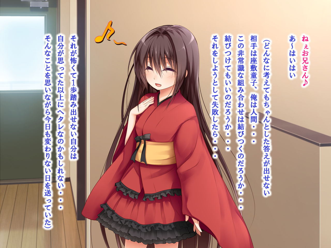 Ecchi na Zashikiwarashi wa Suki desu ka? 4 page 8 full