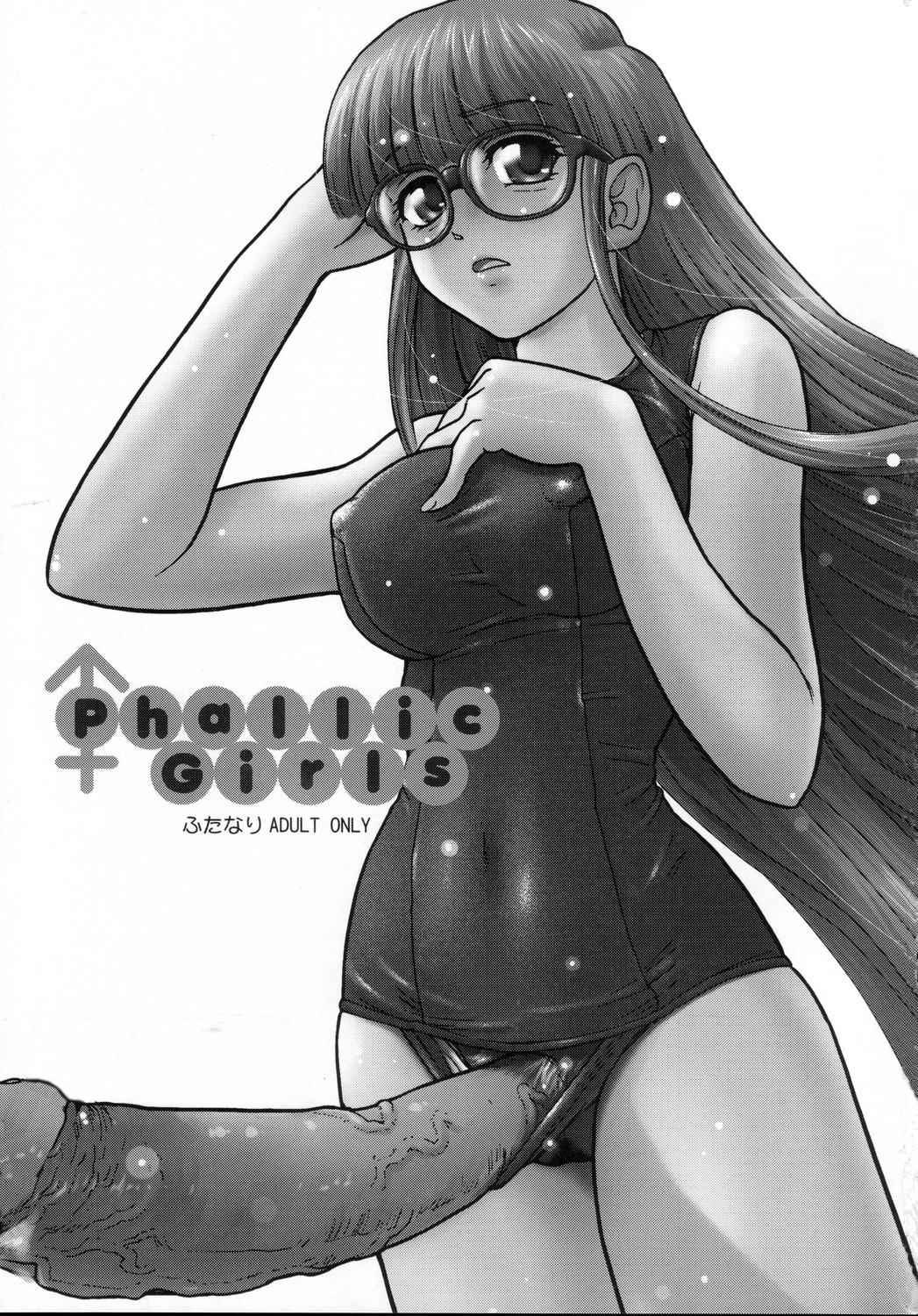 Phallic Girls page 3 full