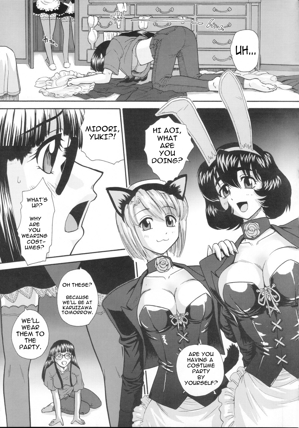 Phallic Girls page 5 full