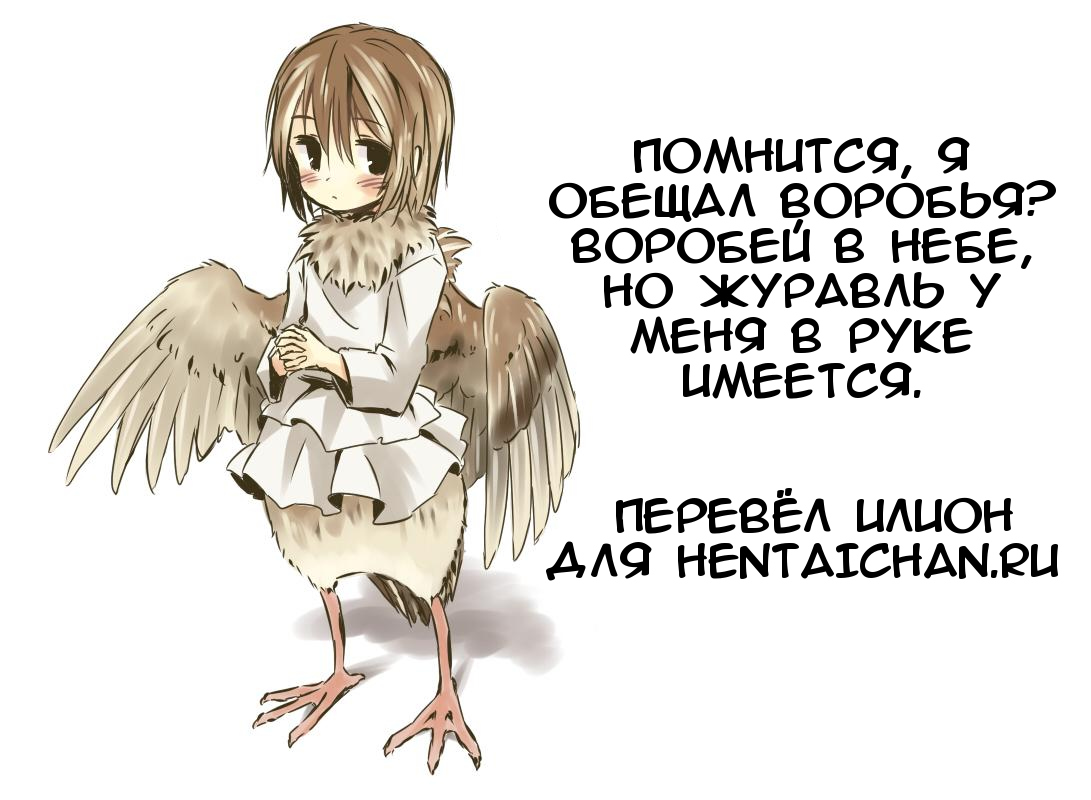 Hyakki Yakou Lv.3 WayouJingaiTan page 7 full