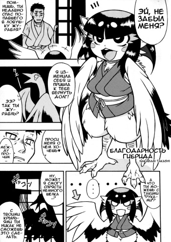 Hyakki Yakou Lv.3 WayouJingaiTan cover