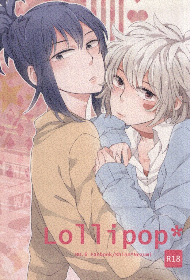 lollipop page 1 full