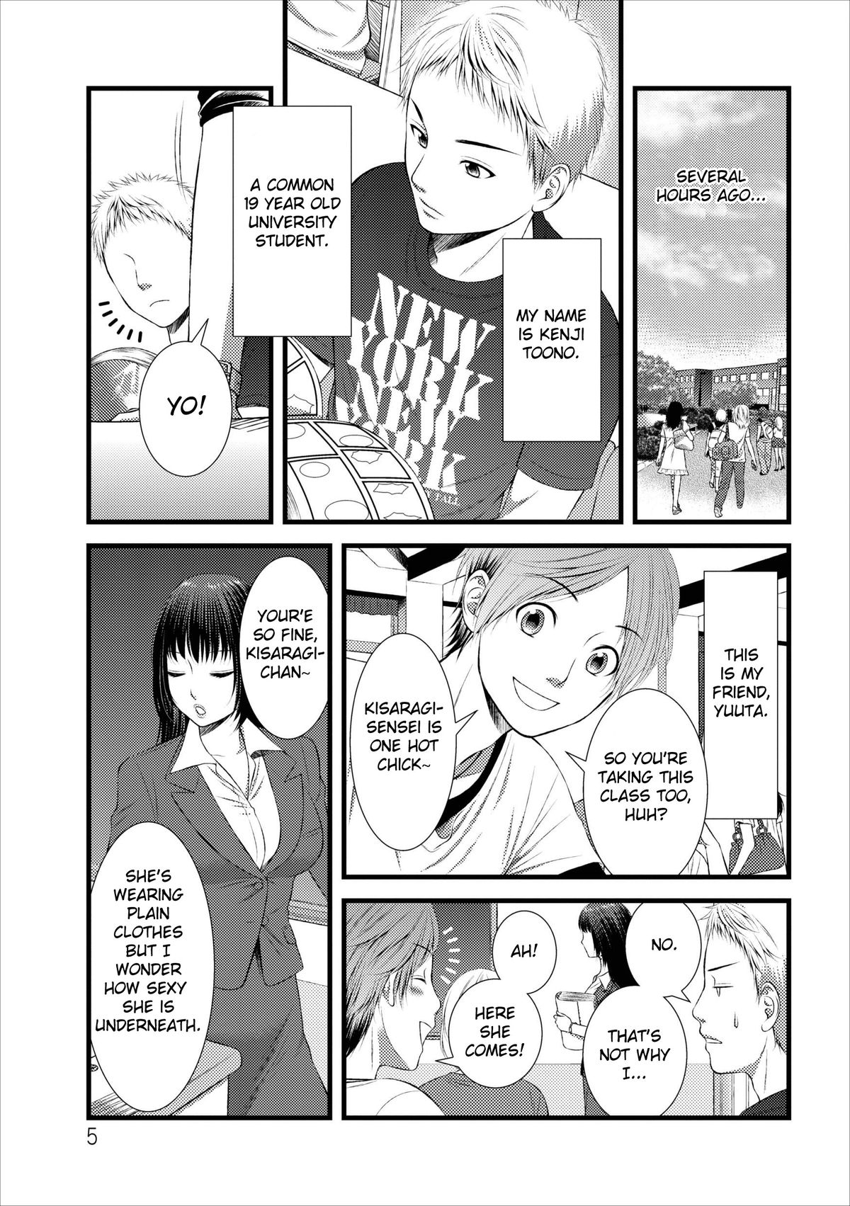 Orenchi no Kaasan Ch. 1-3 page 5 full