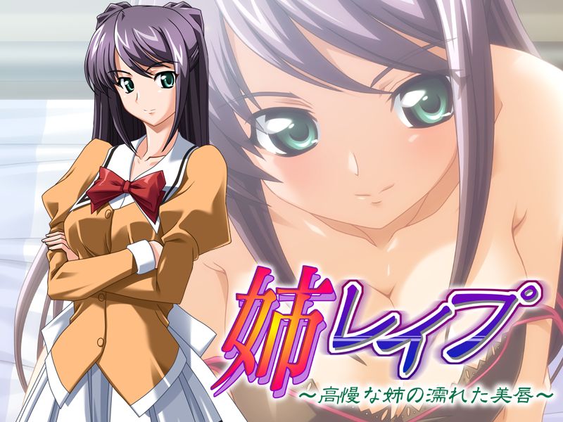 Ane Rape - Kouman na Ane no Nureta Bishi page 3 full