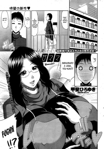 Onegai! AmaMama cover