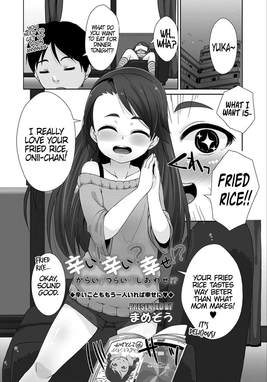 Tsurai! Tsurai! Shiawase!? | It's Hot! It Hurts! It's Good! page 1 full