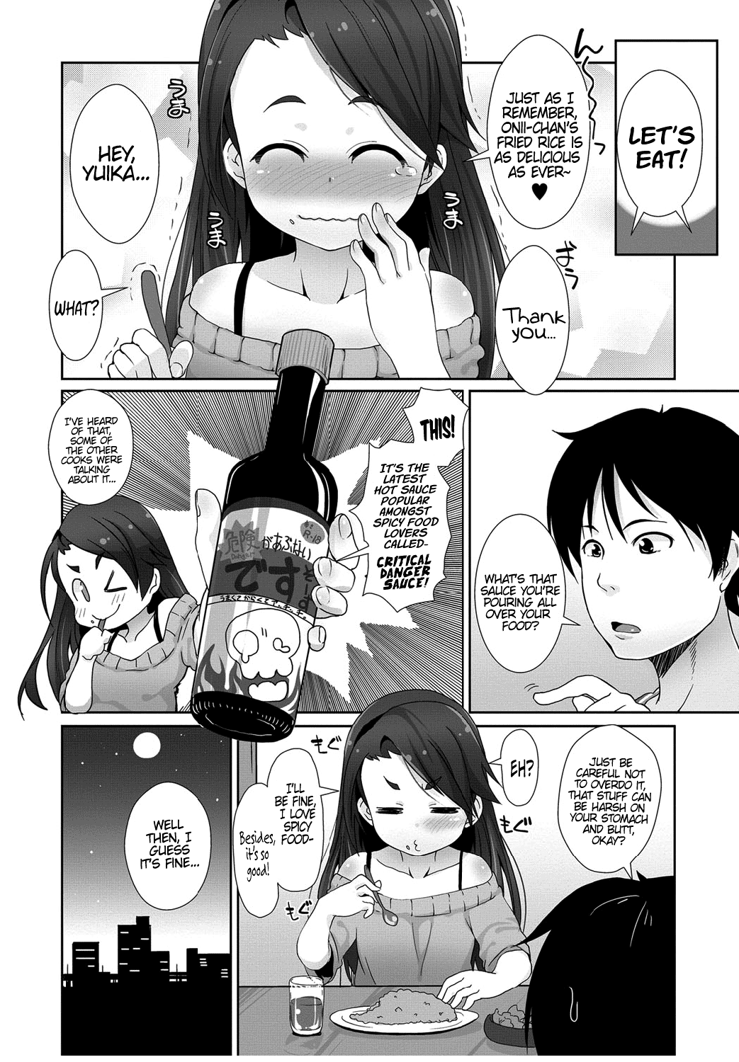Tsurai! Tsurai! Shiawase!? | It's Hot! It Hurts! It's Good! page 3 full