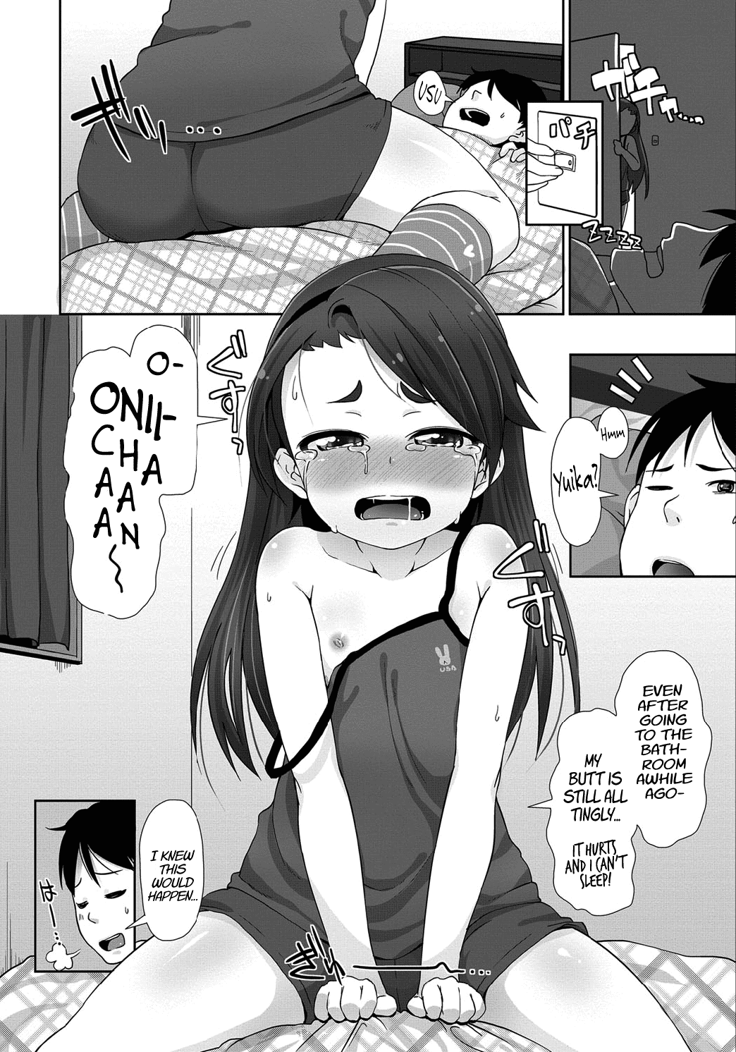 Tsurai! Tsurai! Shiawase!? | It's Hot! It Hurts! It's Good! page 4 full