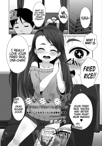 Tsurai! Tsurai! Shiawase!? | It's Hot! It Hurts! It's Good! cover
