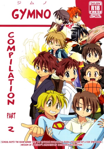 GYMNO Soushuuhen Sono 2 | Gymno Compilation Part 2 cover