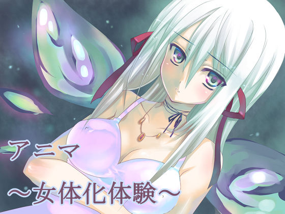 Erohynosis voice title page page 8 full
