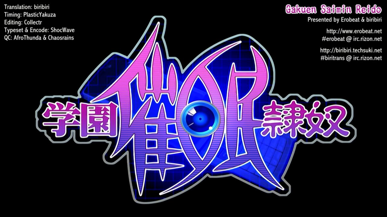 Gakuen Saimin Reido HD screencaps page 1 full
