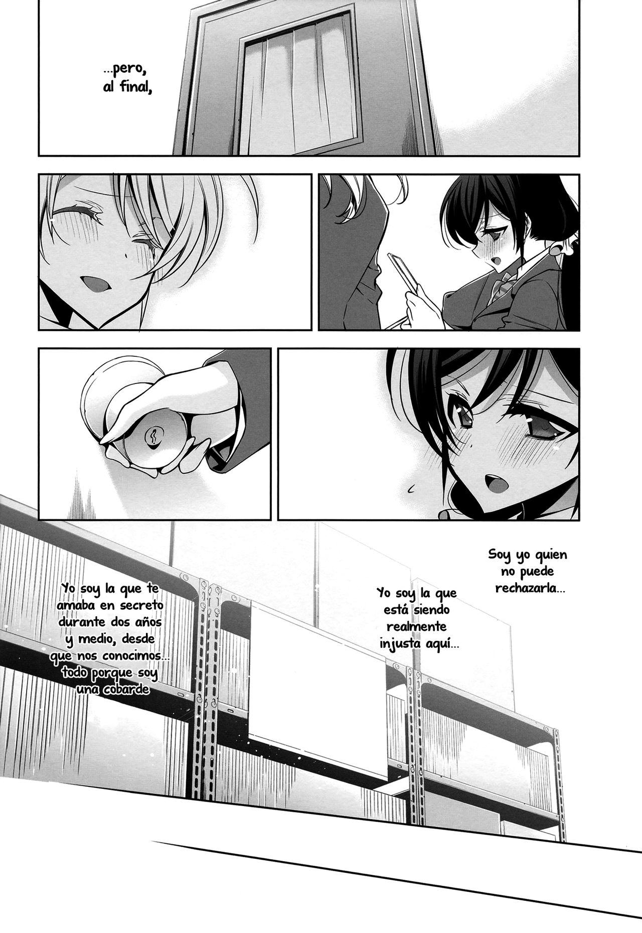 Watashi no Nozomi | My Nozomi page 10 full