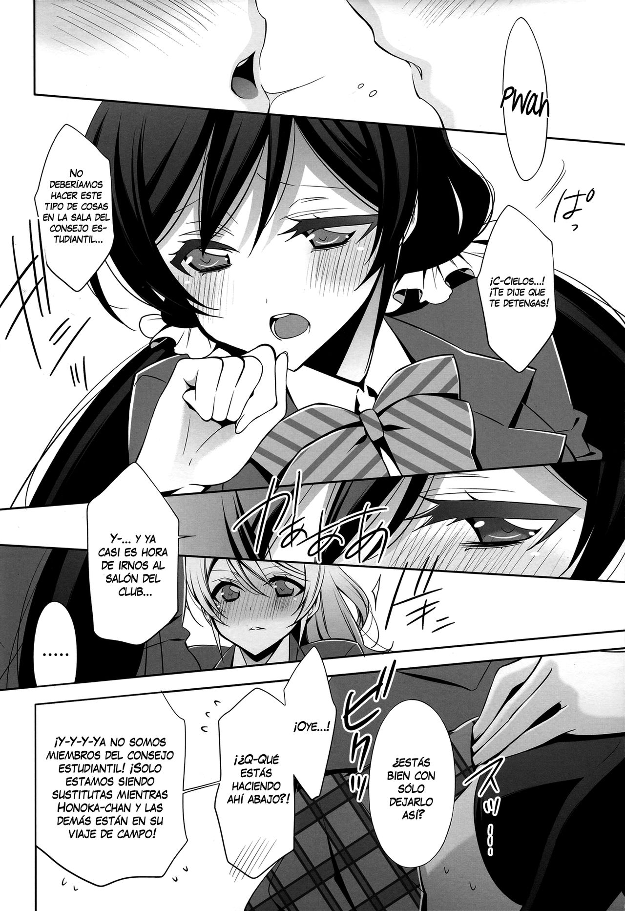 Watashi no Nozomi | My Nozomi page 8 full