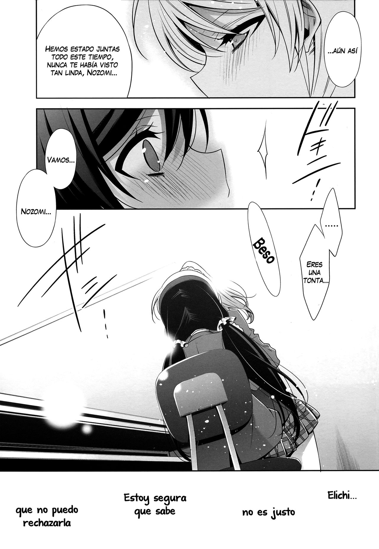 Watashi no Nozomi | My Nozomi page 9 full