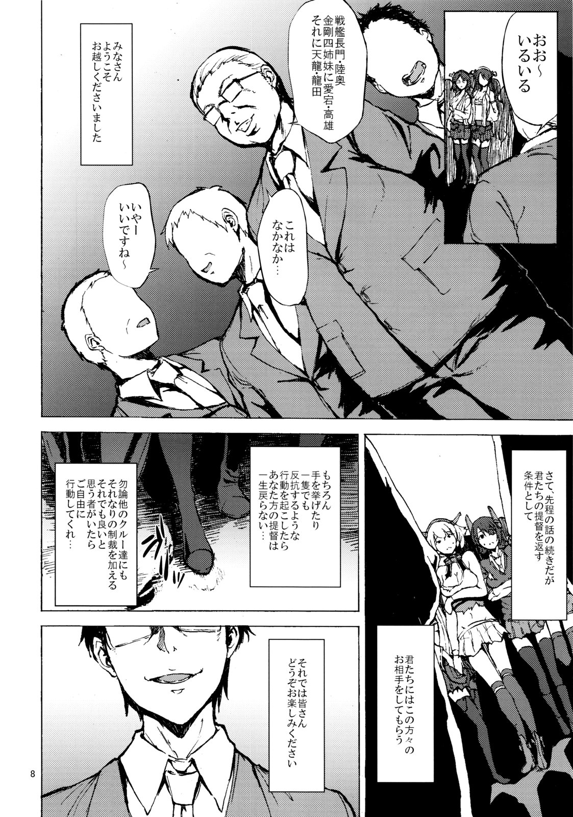 Rantai Collection page 7 full