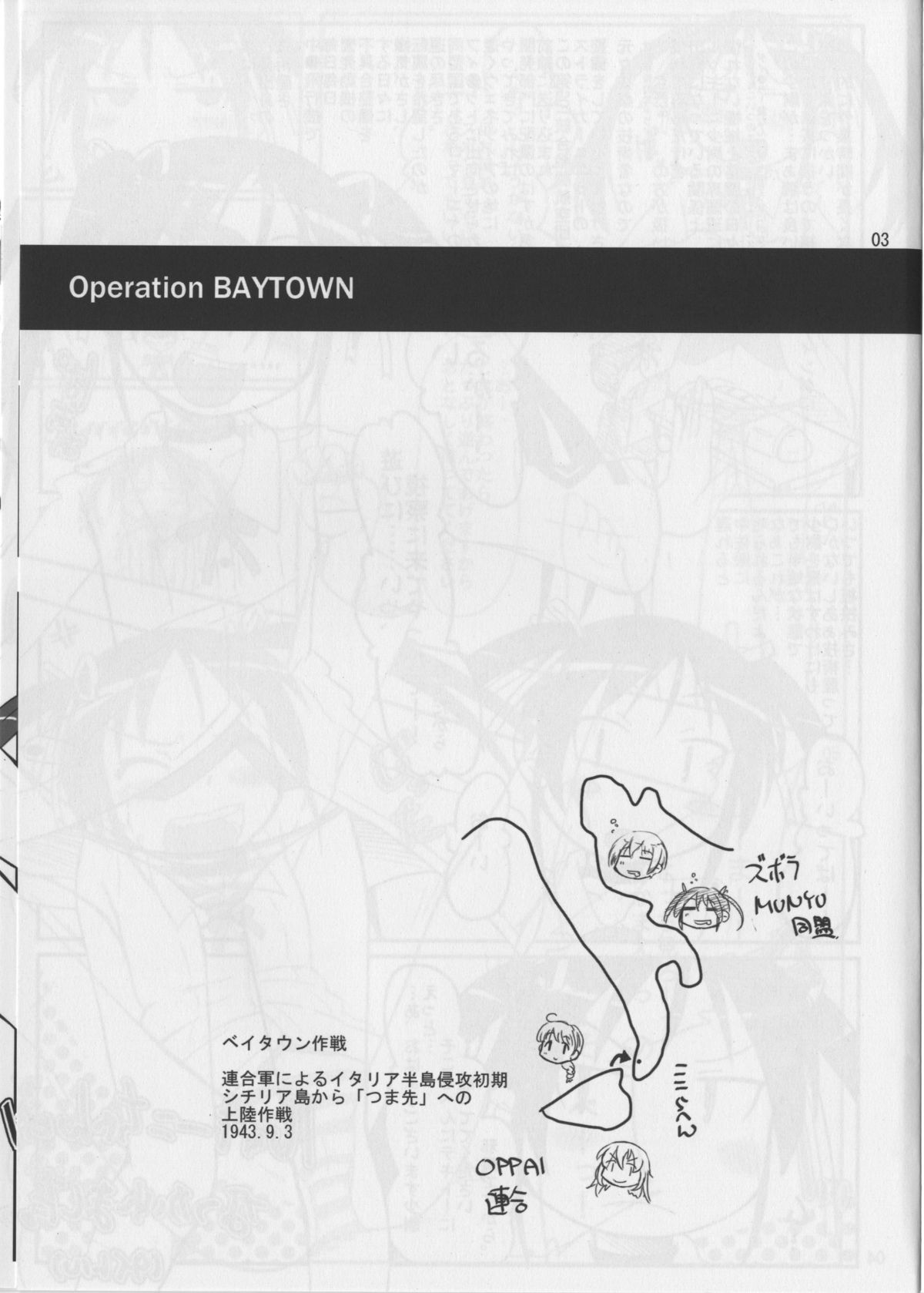 Operation BAYTOWN page 3 full