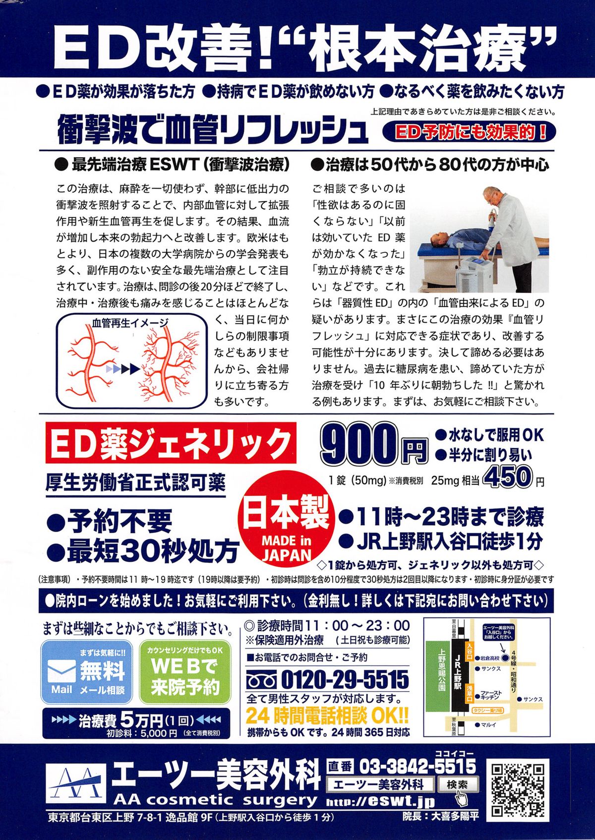Action Pizazz 2015-05 page 2 full