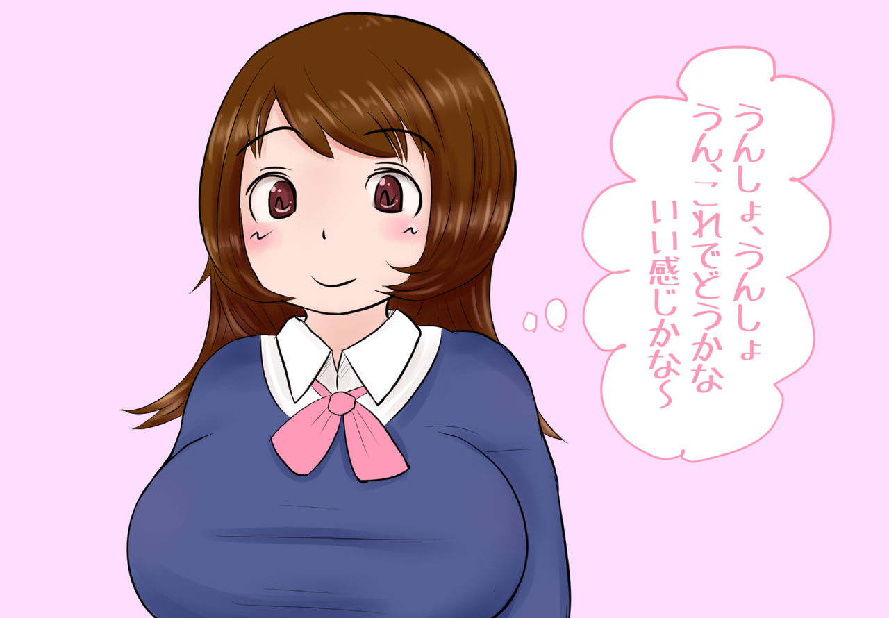 Gyaku Rape Daisuki Seiyoku Ouseina Yariman Bitch ga, Shingaku de Shinkiitten, Seiso Kyara wo Mezasu Hanashi Dai Ichi wa page 2 full